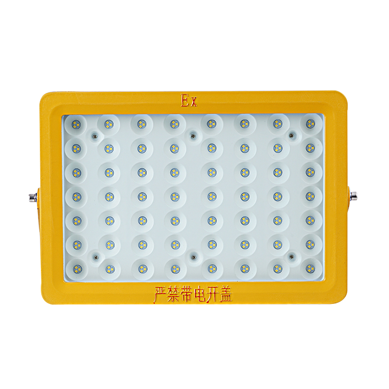 防爆高效节能LED泛光灯150w