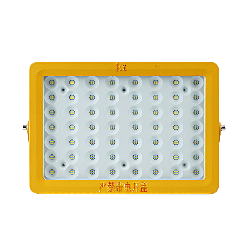 防爆高效节能LED泛光灯200w
